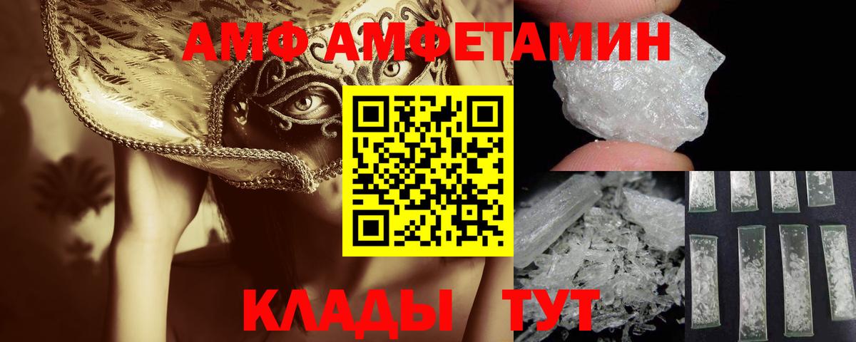 Метамфетамин мет  Метамфетамин мет  Вход с VPN  Соликамск 