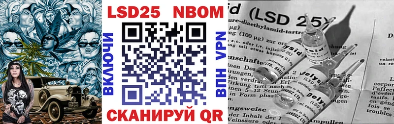 Марки 25I-NBOMe 1,8мг  shop как зайти  Соликамск 