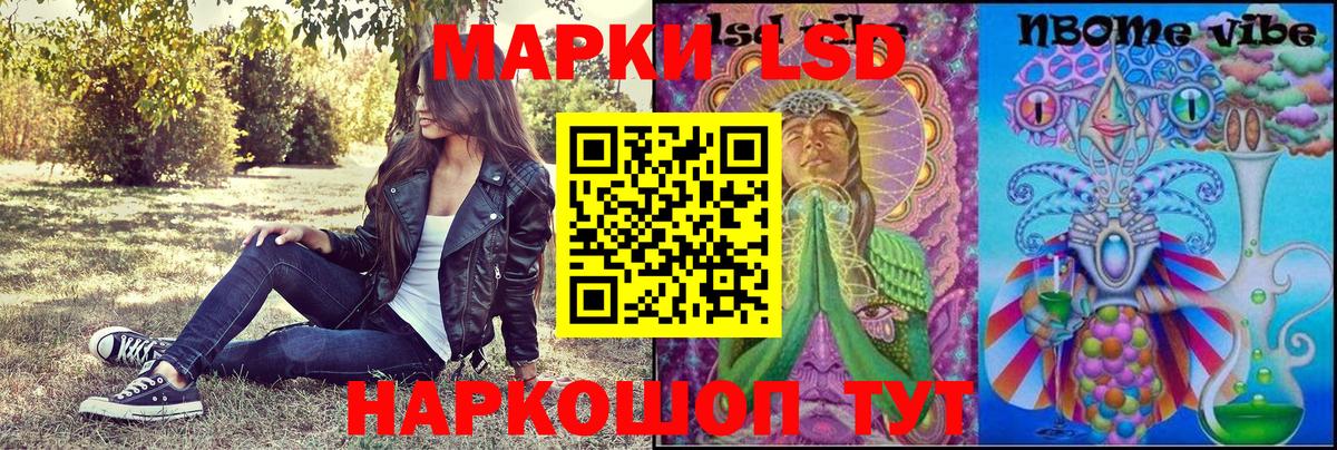 Марки N-bome 1500мкг  Вход с VPN  Соликамск  Марки N-bome 1500мкг 