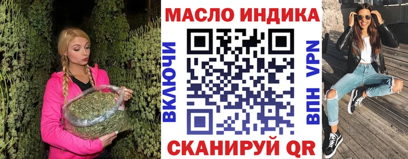 наркота  Соликамск  ТГК гашишное масло 
