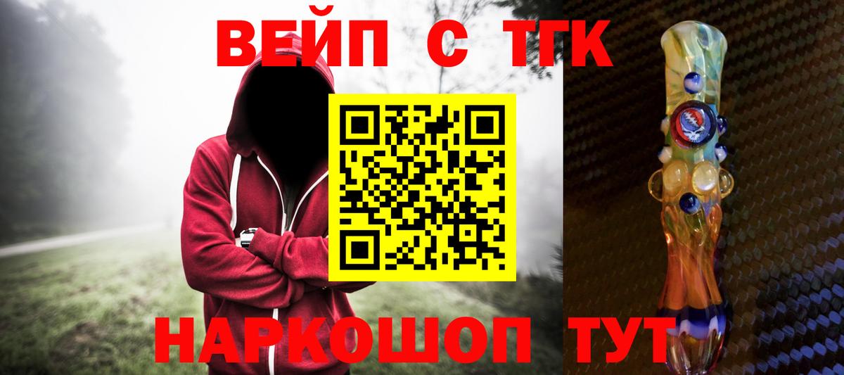 Дистиллят ТГК Wax Соликамск