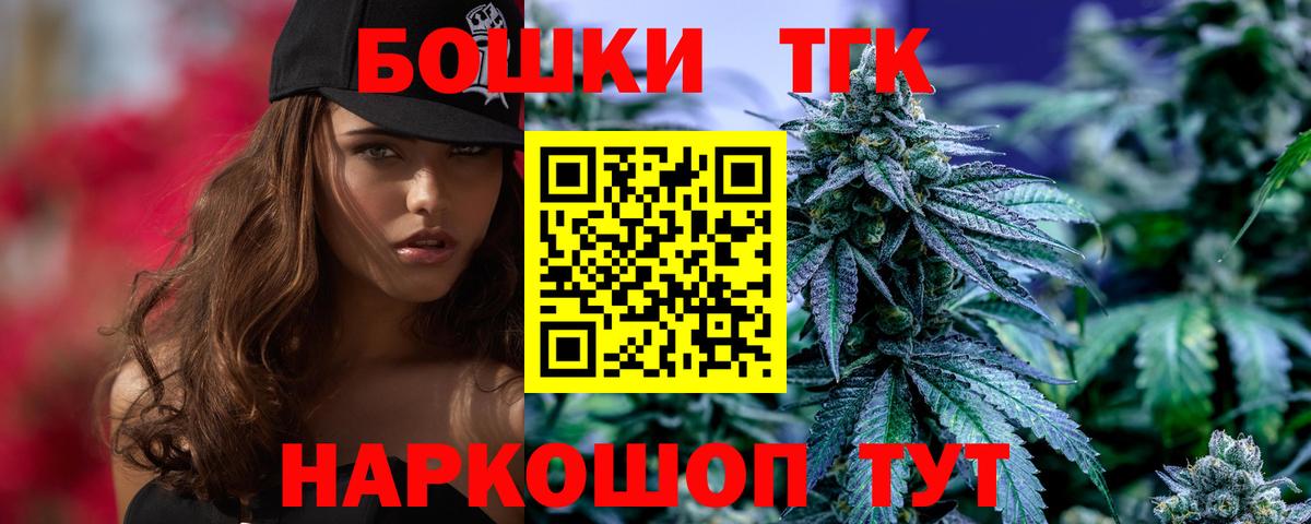 Соликамск  Канабис семена  Бошки Шишки THC 21%  Каннабис конопля  Вход с VPN 