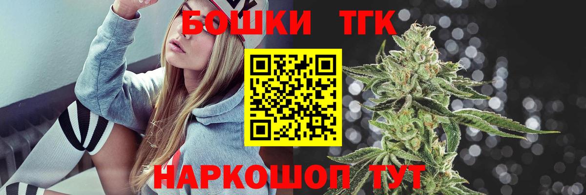 Марихуана Bruce Banner Соликамск